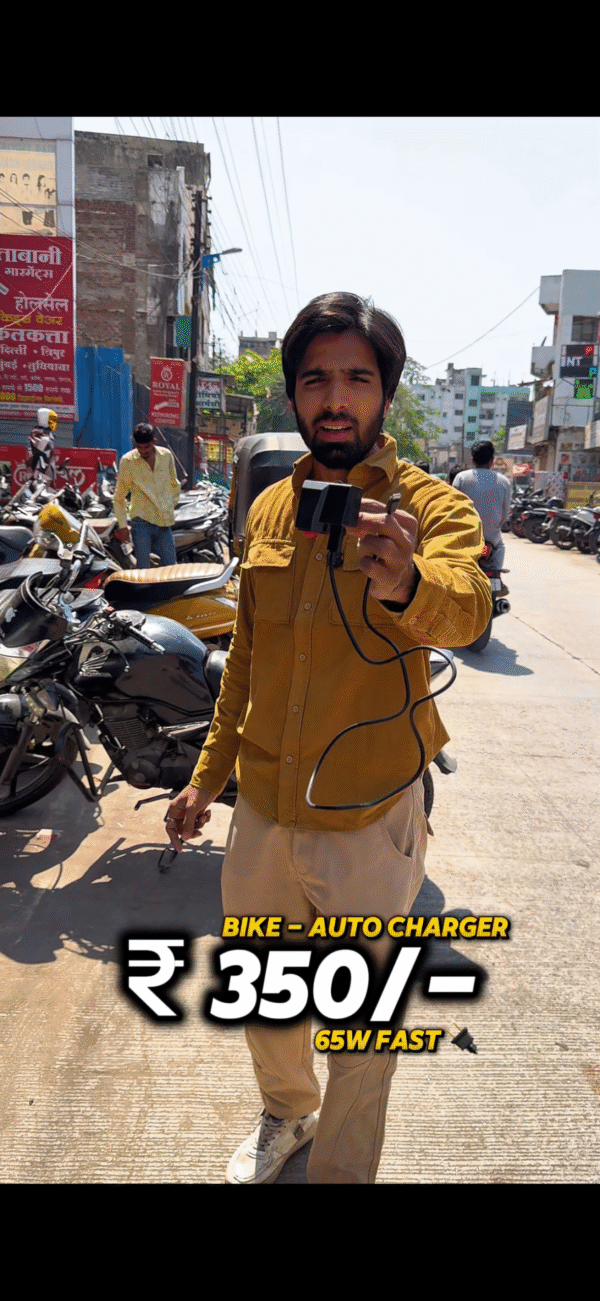BIKE AUTO CHARGER