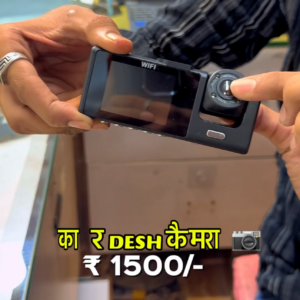 DESH CAMERA