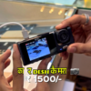 DESH CAMERA