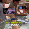 DESH CAMERA