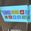 100 INCH DISPLAY PROJECTOR