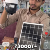 SOLAR CAMERA 1 LENCE