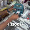Mini inveter