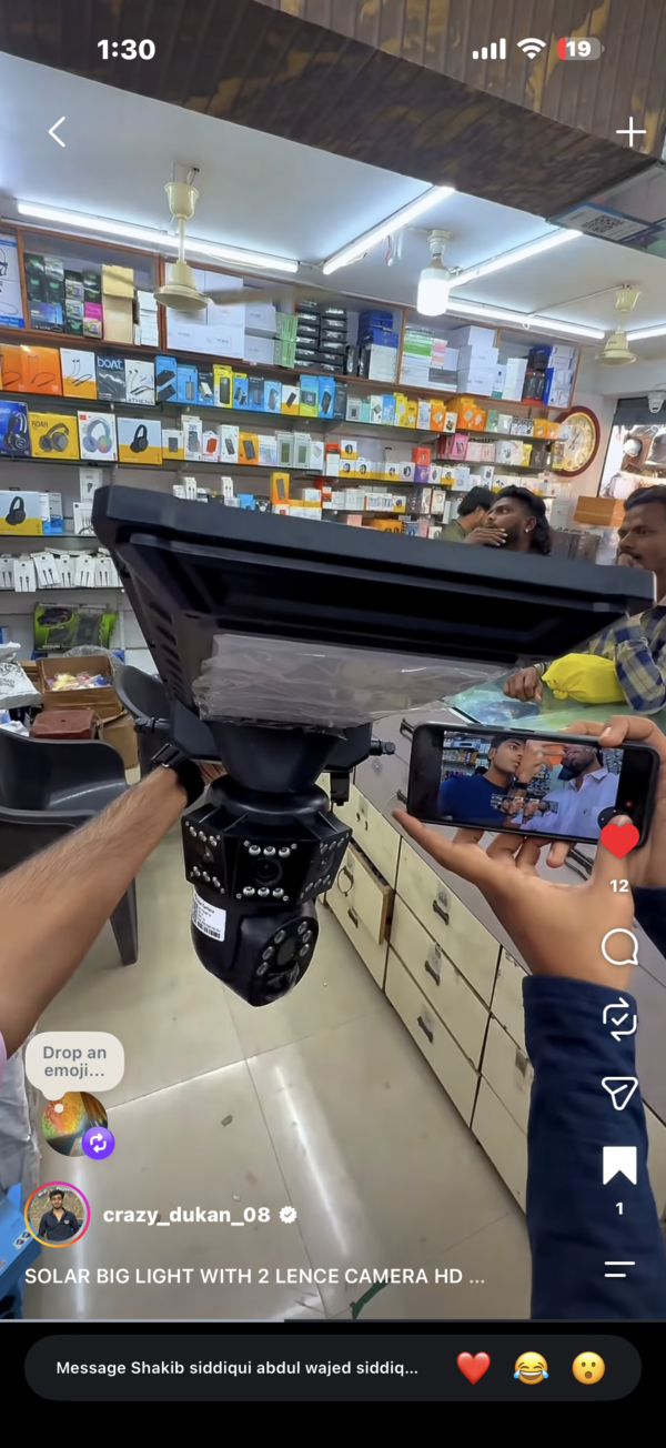 SOLAR LIGHT CCTV CAMERA